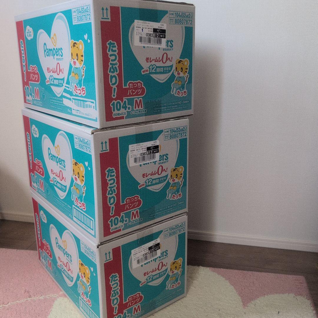 【新品未開封】パンパース　たっちパンツ M(6〜12kg)　312枚