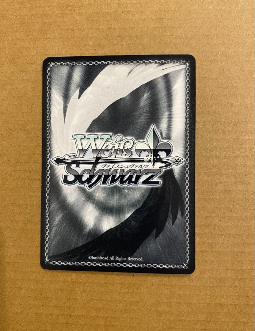 青空の下のかなで R サイン ①