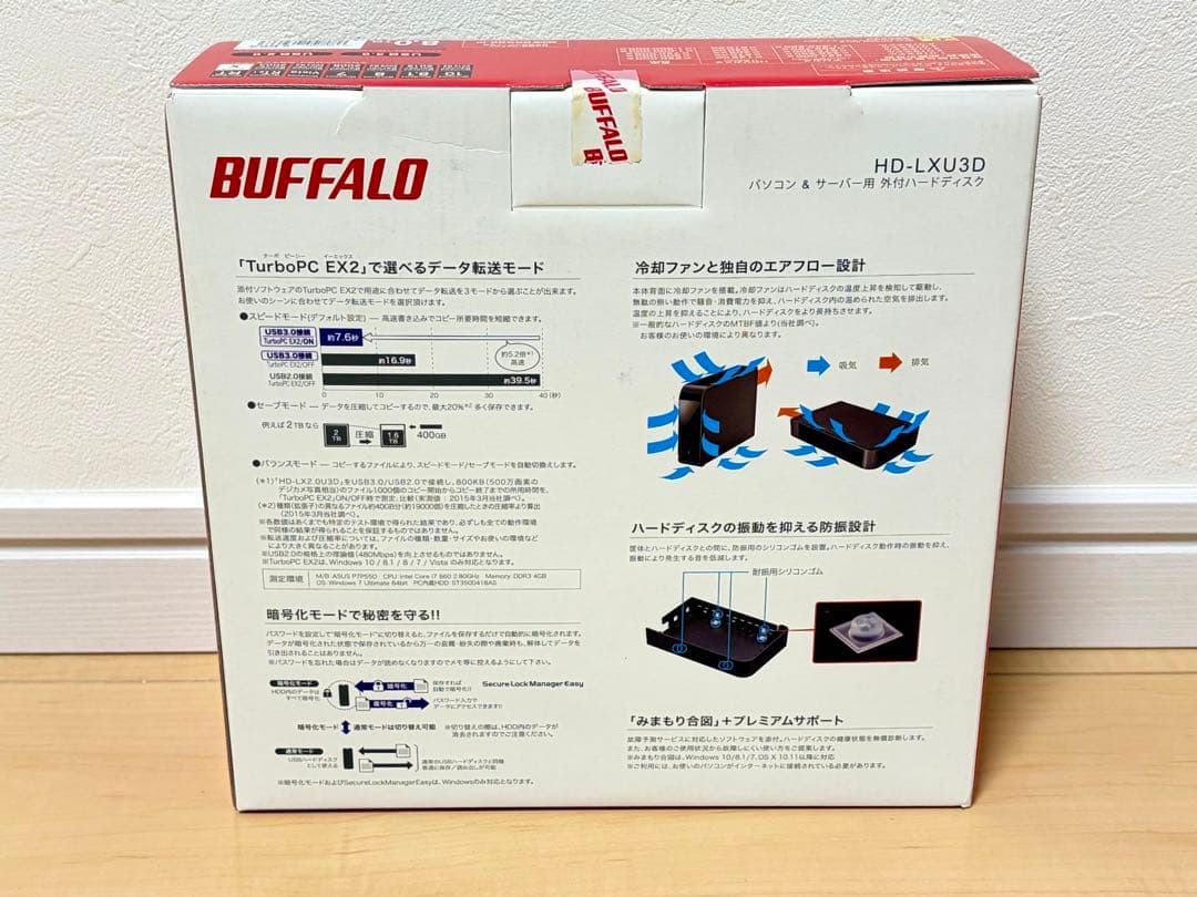 me BUFFALO 外付け8TB HD-LX8.0U3D 暗号化 ファン