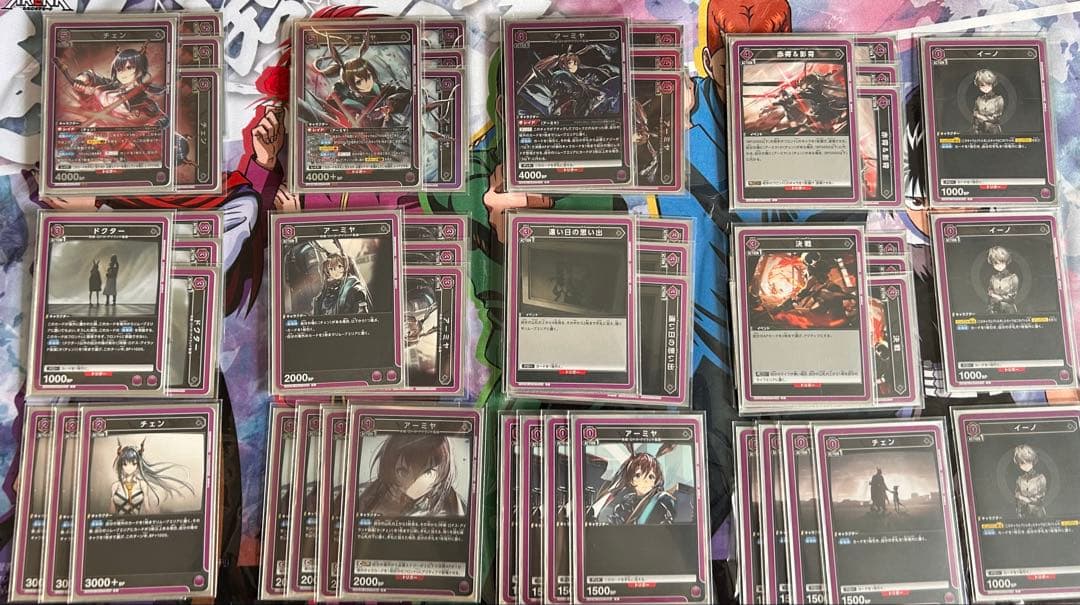 ユニオンアリーナ　アーミヤチェンデッキ　スリーブ付き