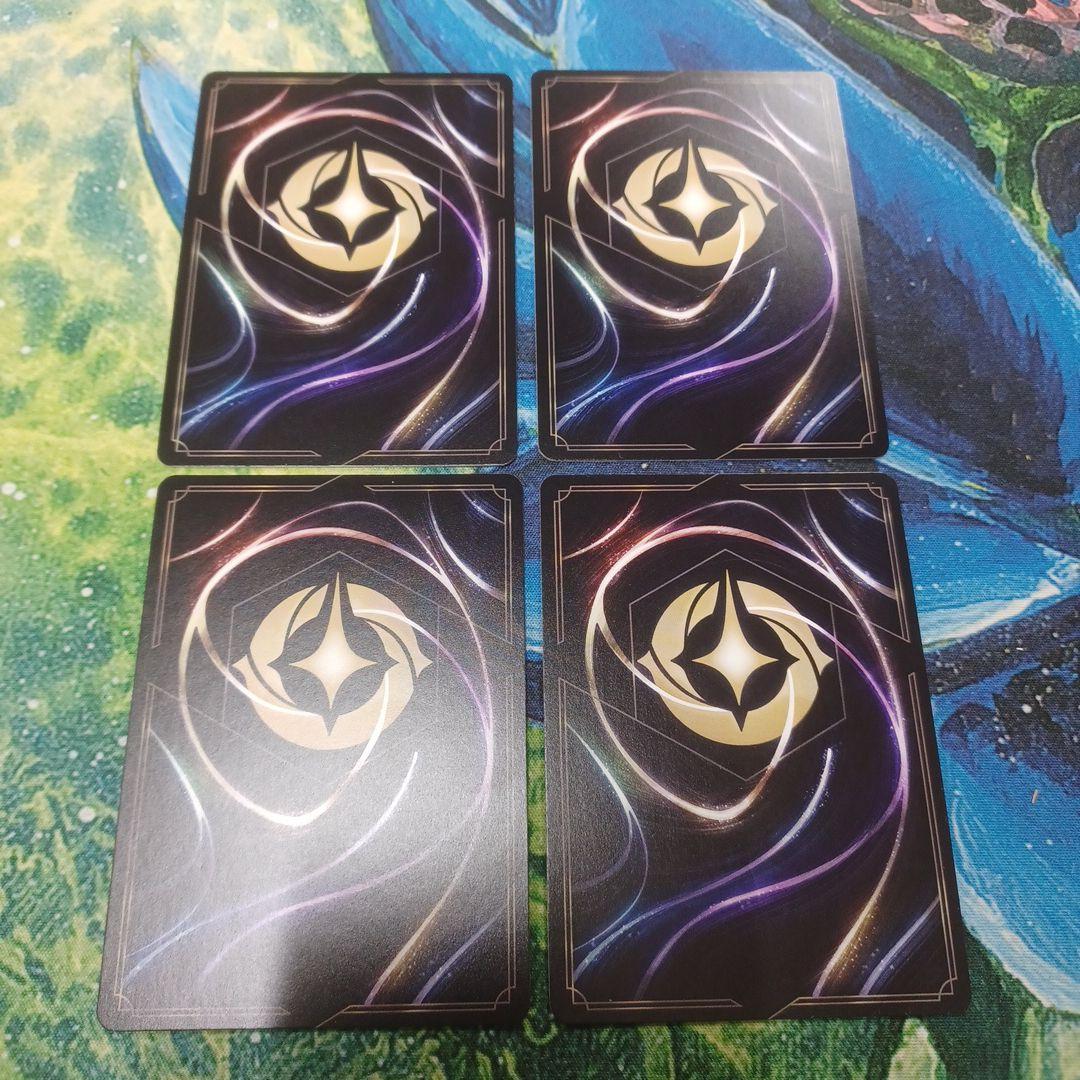 シスー　エンチャンテッド　神聖なる水の竜　ロルカナ