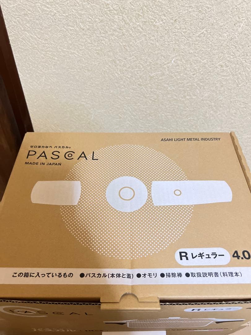 アサヒ軽金属 ゼロ活力なべ パスカル 圧力鍋 高圧力鍋 IH