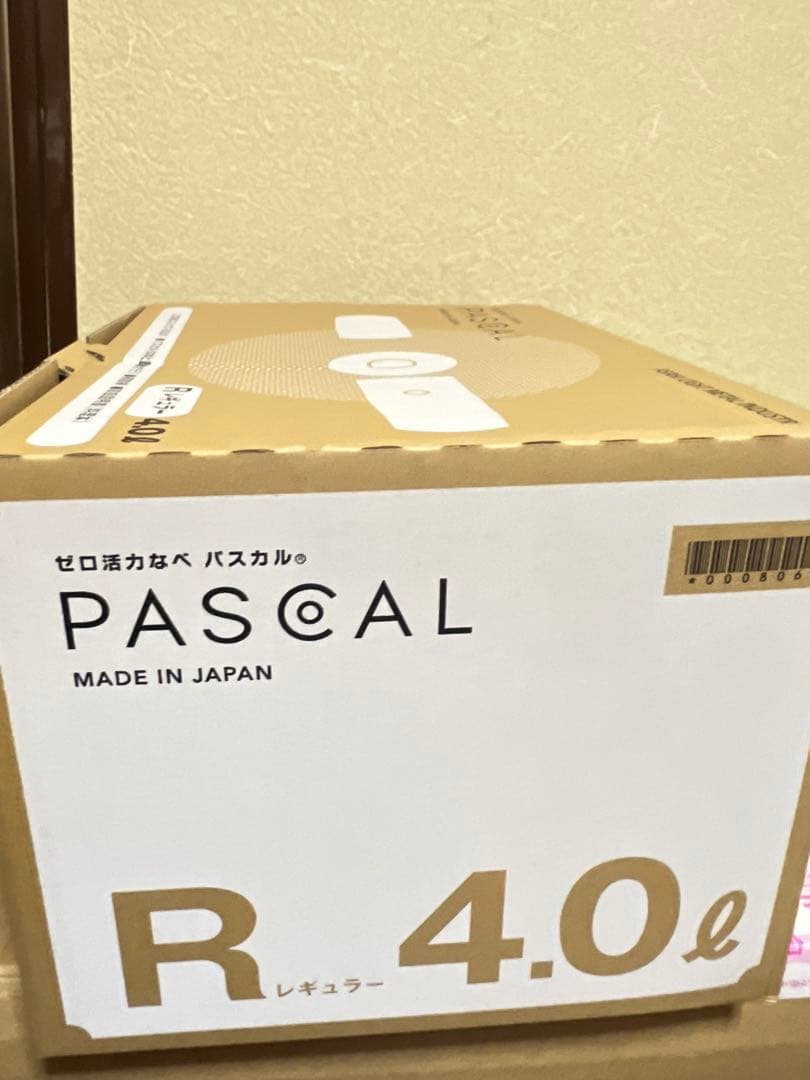 アサヒ軽金属 ゼロ活力なべ パスカル 圧力鍋 高圧力鍋 IH