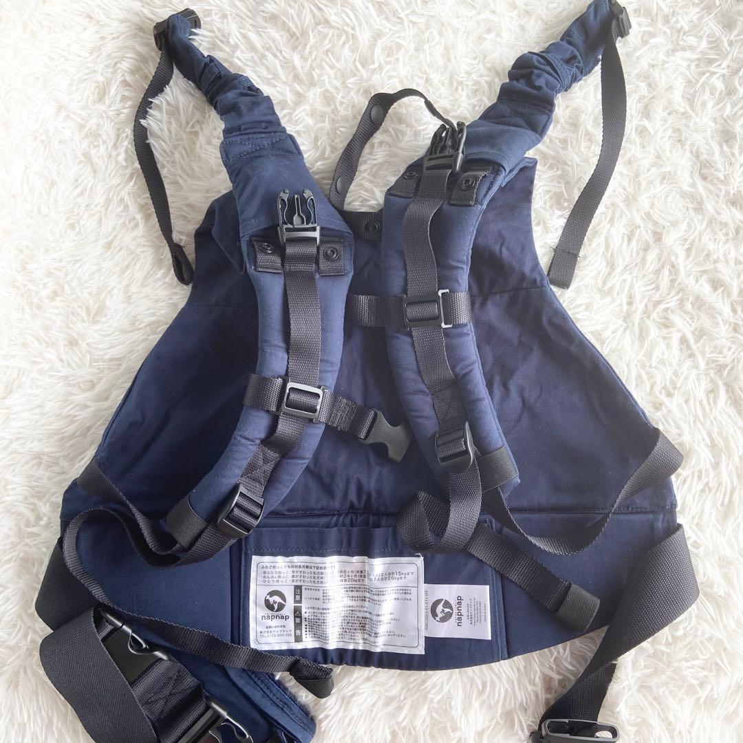 napnap ナップナップ　抱っこ紐　双子　ネイビー