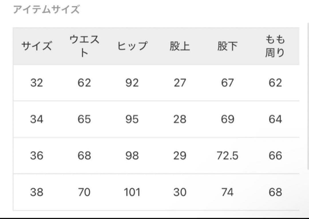 Plage RIAM WIDE デニム　ブルー