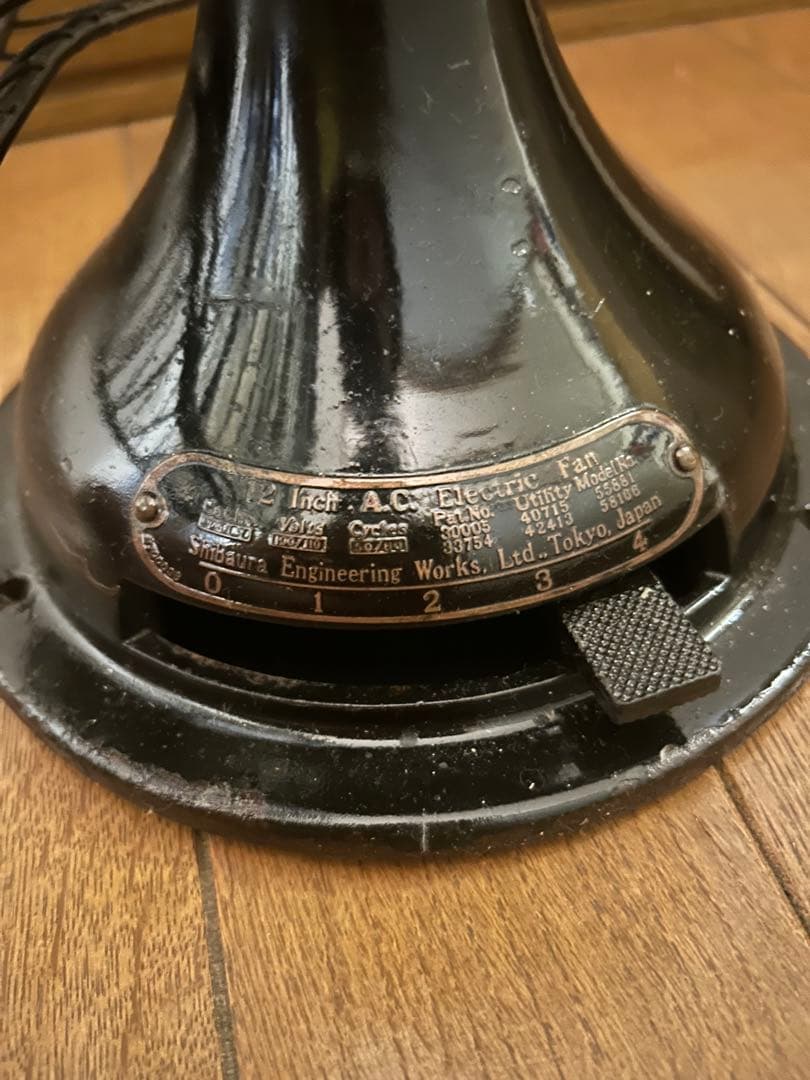 レトロ 東芝扇風機4枚羽根