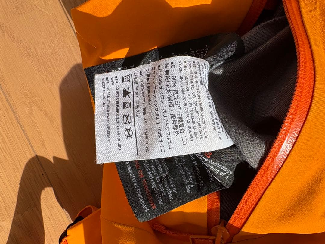 ARC'TERYX SABRE FULL BIB アークテリクス　ビブパンツ