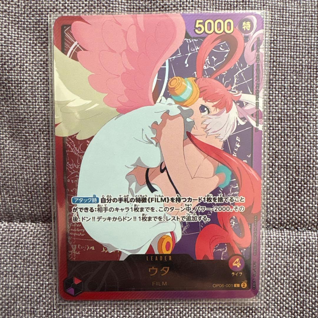 ワンピースカード ウタ リーダーパラレル OP06-001L リーパラ　金文字