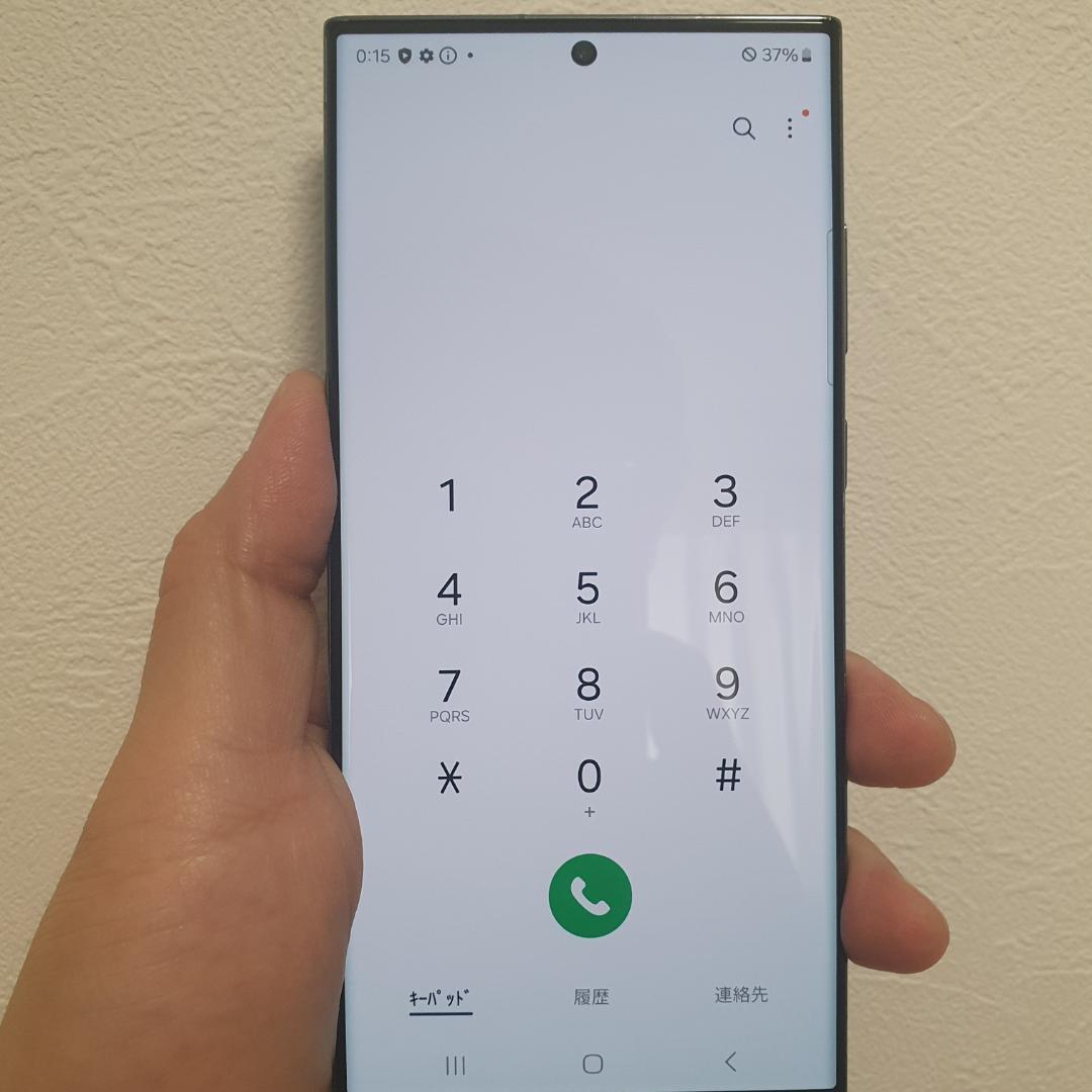[833]Galaxy S23 ultra グリーン 512GB SIMフリー