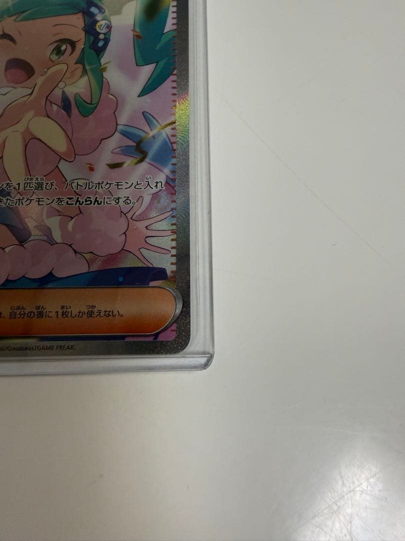 ルチアのアピールSAR