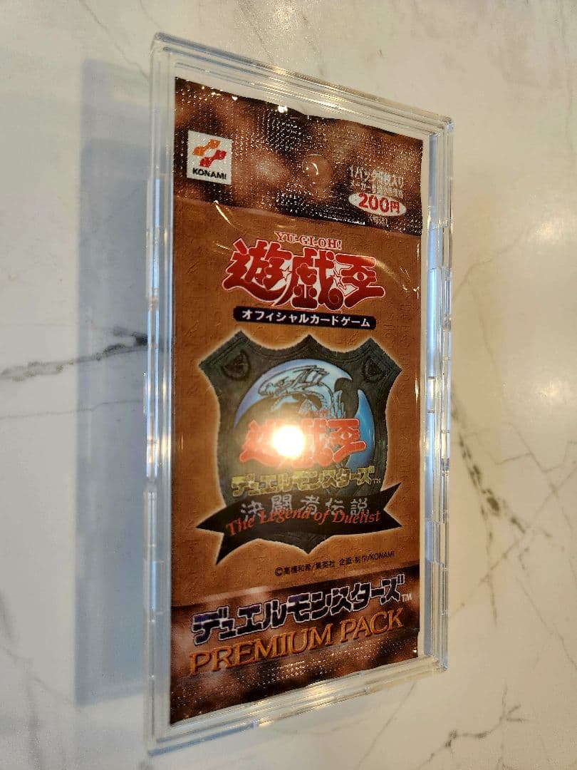 や*ろ様 《新品未開封》遊戯王 初期 プレミアムパック【初版】当時物！