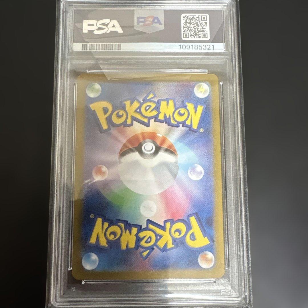 ポケモンカード PSA10 ミュウex シャイニートレジャー