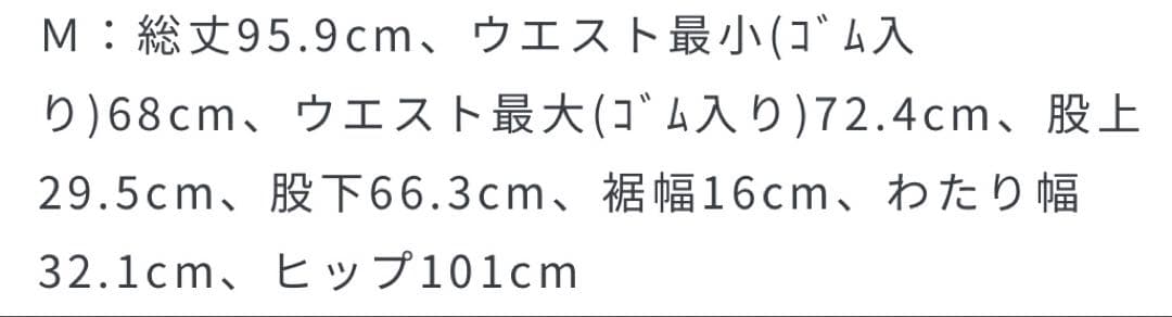 ストレッチツイルセットアップ　ノーカラージャケットパンツ