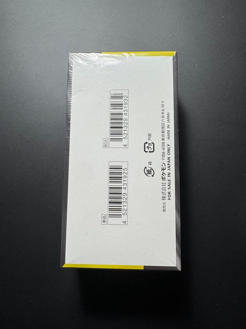 ポケモンカードゲーム MEGAドリームex box シュリンク付き