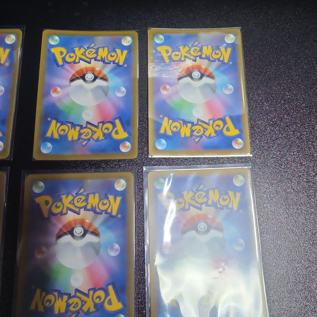 メガドリーム　メガアタックレアMA まとめ売り