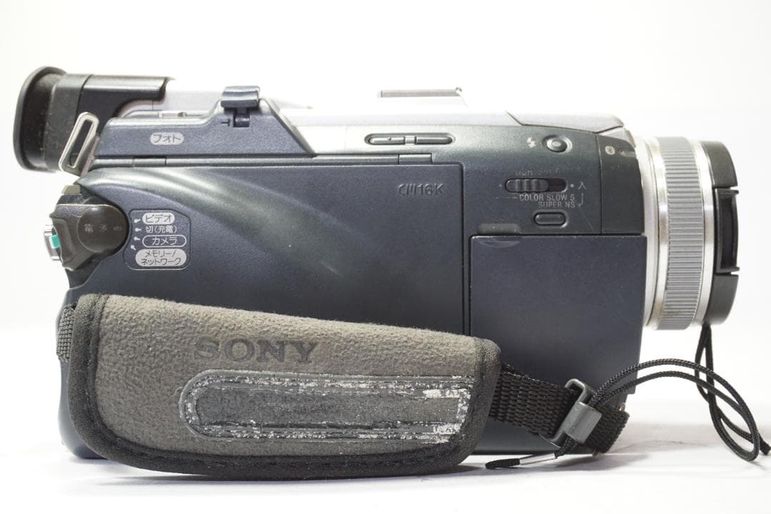 【動作品】 SONY ビデオカメラ DCR-TRV50 miniDV ダビング