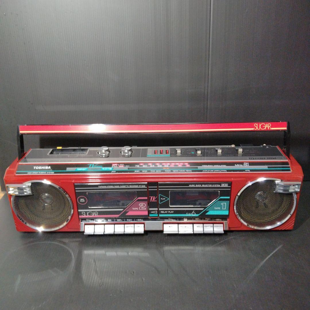 動作確認！レア希少超美品！東芝ステレオラジカセSUGAR RT−SW6