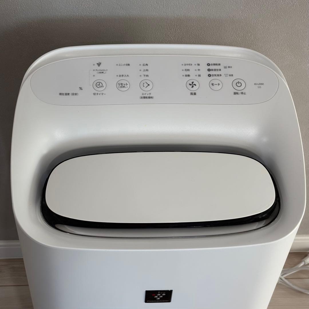 【美品】 シャープ 除加湿空気清浄機 2020年製