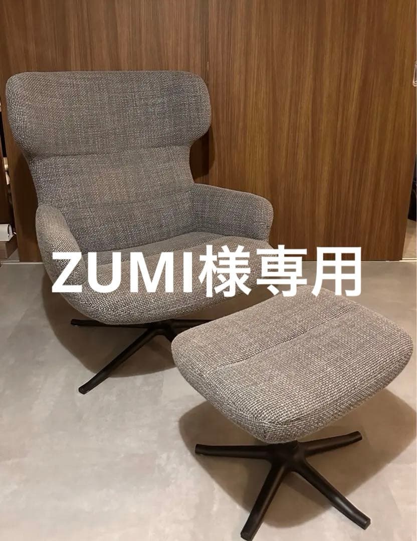 【廃盤・希少】Bo conceptボーコンセプト trentoチェア