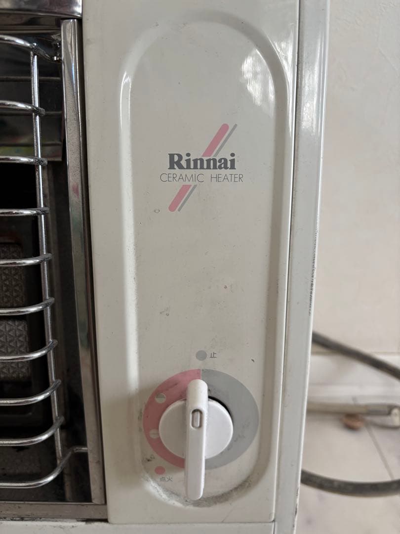 リンナイ ガス赤外線ストーブ R-613PMSⅢ-402 都市ガス 12A13A