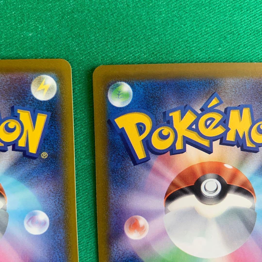 メガドリームex MAセミコンプリート　9枚