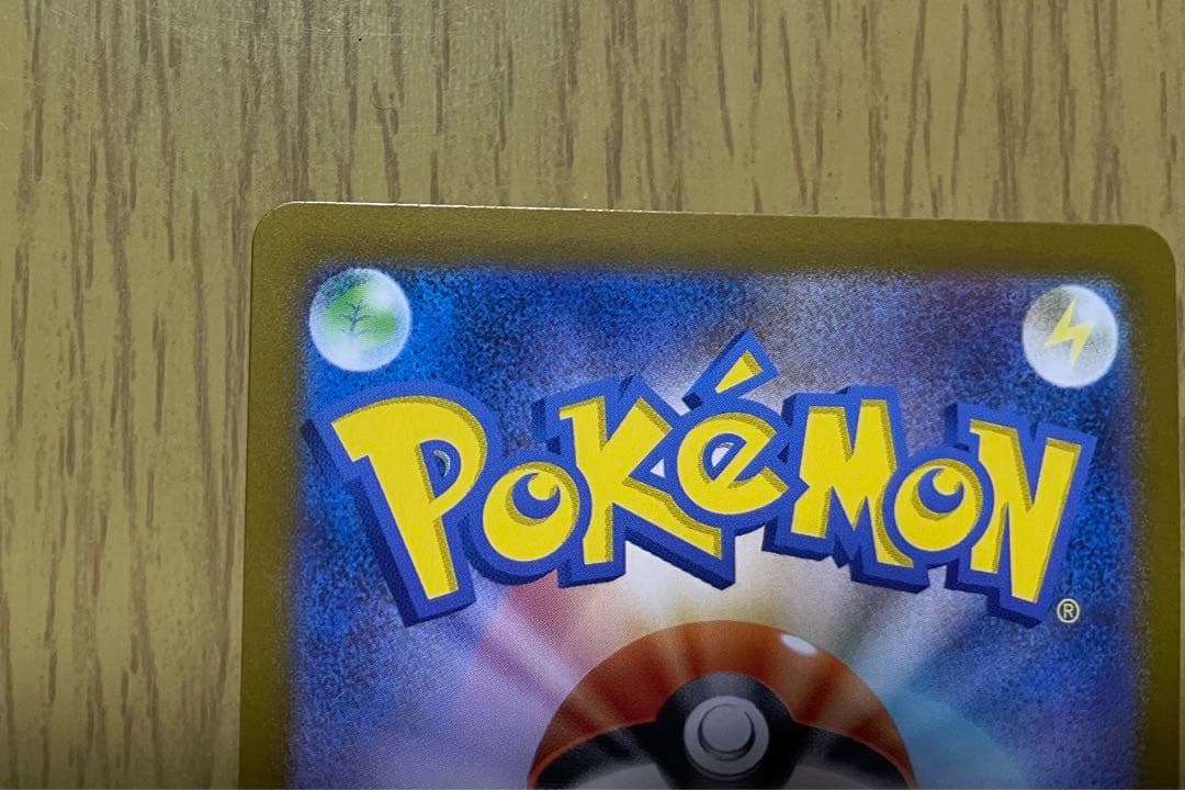 メガオーダイルex ポケモンカード　スタートデッキ100 101 sar