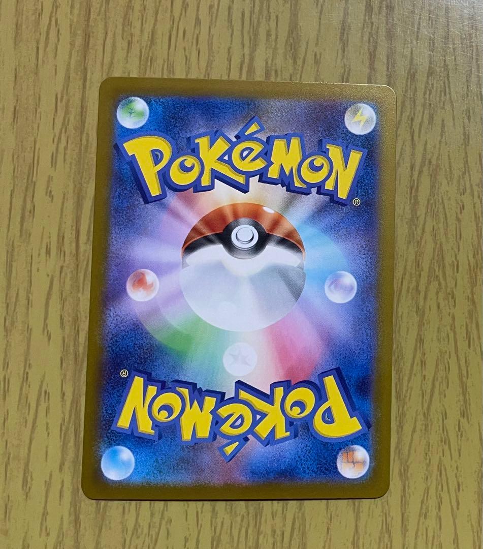 メガオーダイルex ポケモンカード　スタートデッキ100 101 sar