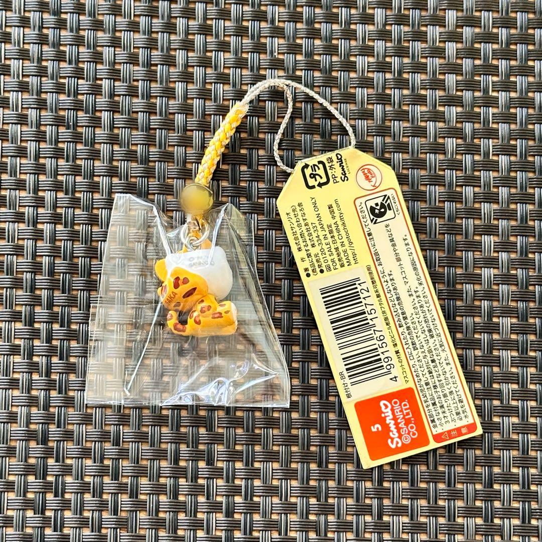 ご当地キティ　大阪 ヒョウ柄　レオパード