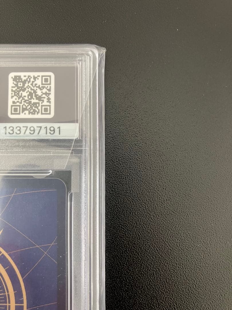 【PSA10】モンキー・D・ルフィ 金 ニカ 3周年 神速の拳 OP05-119