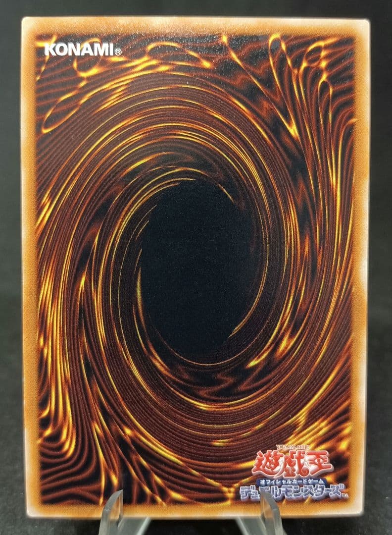 アームド・ドラゴン ＬＶ７ レリーフ　第4期　遊戯王