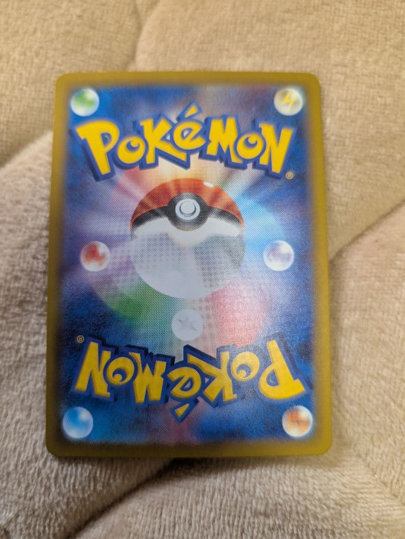 Y*Y様 ポケモンカード リーリエの決心 SAR