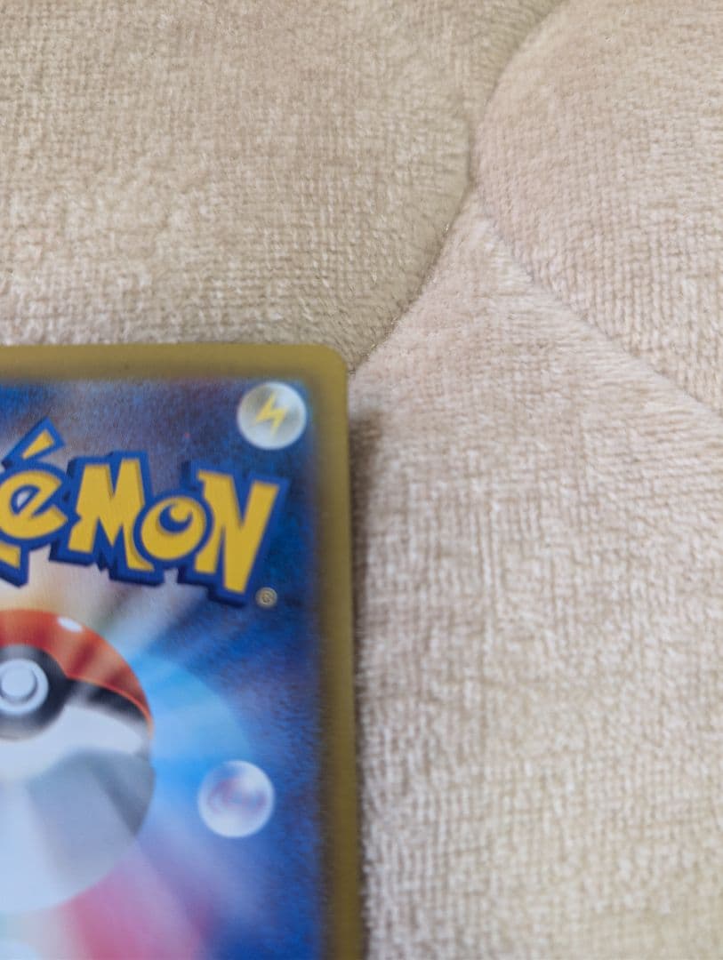 Y*Y様 ポケモンカード リーリエの決心 SAR