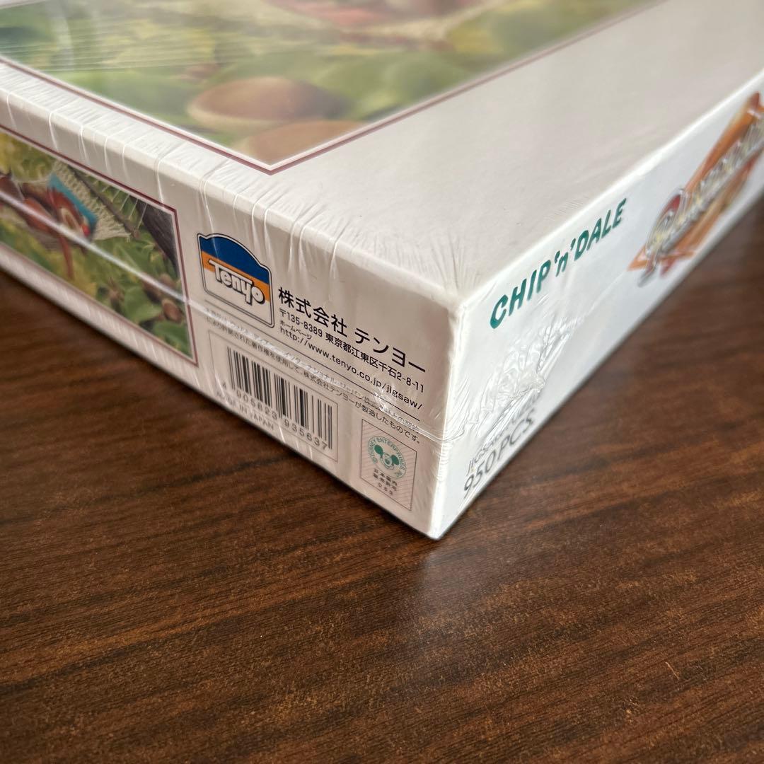 【新品未開封】 ハンモックの休日 チップとデール ディズニー パズル ジグソー