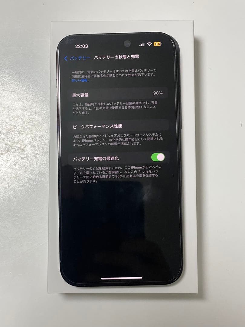iPhone 14 Promax 128G 値下げ不可