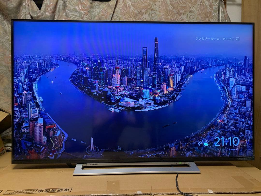 REGZA 東芝 50V型LED液晶テレビ 50M520X