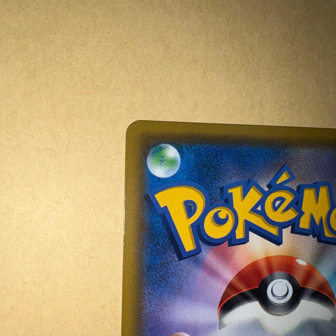 d*9様 カスミのおねがい　カスミのお願い　sr ポケカ　ポケモンカード　1