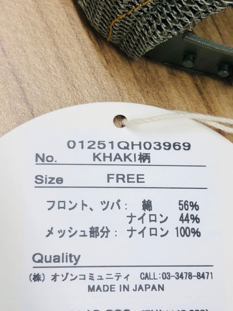 新品未使用 HYSTERIC GLAMOUR 迷彩キャップ