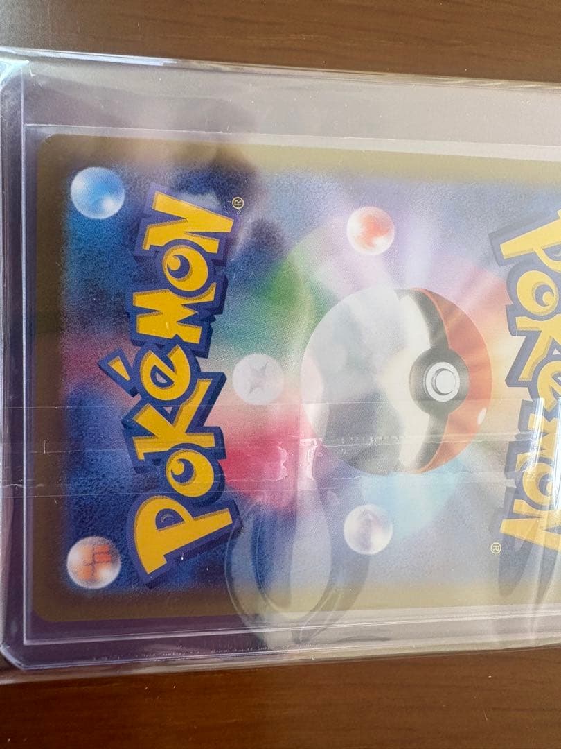 ゆ*い様 リーリエの決心 SAR 美品