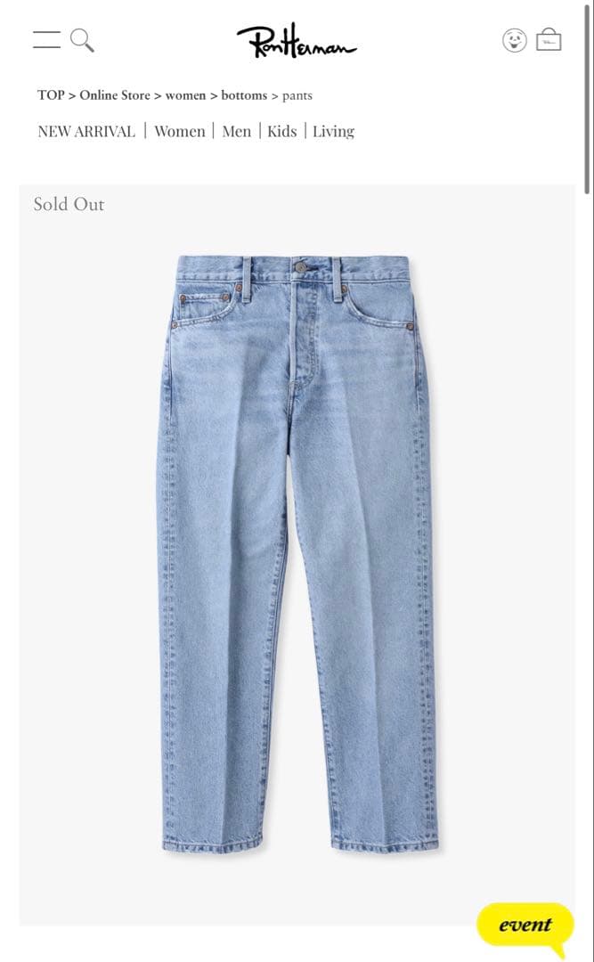 ebure エブール　ウォッシュド　デニム　ストレートパンツ　38