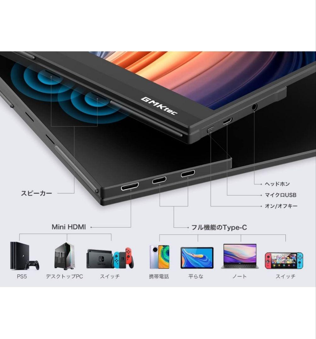 GMK KD1 ポータブルモニター 本体 ケース付き