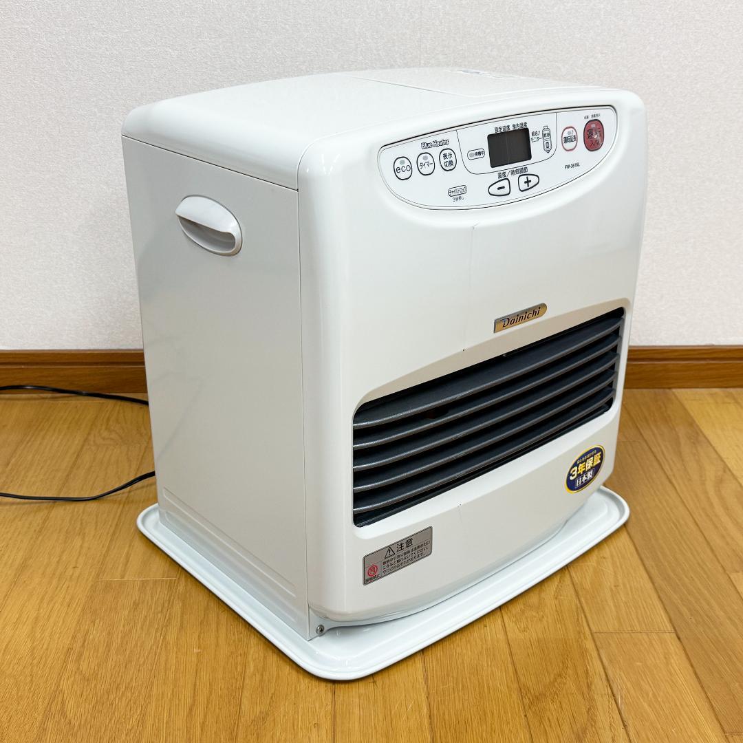 ダイニチ FW-3616L 石油ファンヒーター ホワイト 2016年製