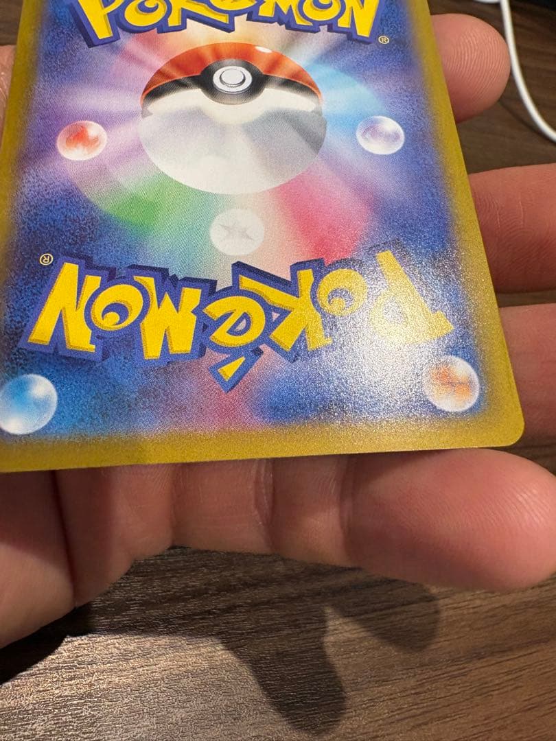 ロケット団のミュウツーex 125/098 SAR