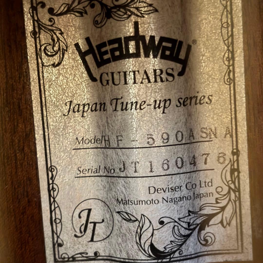 【美品】最高Headway HF-590AS NA