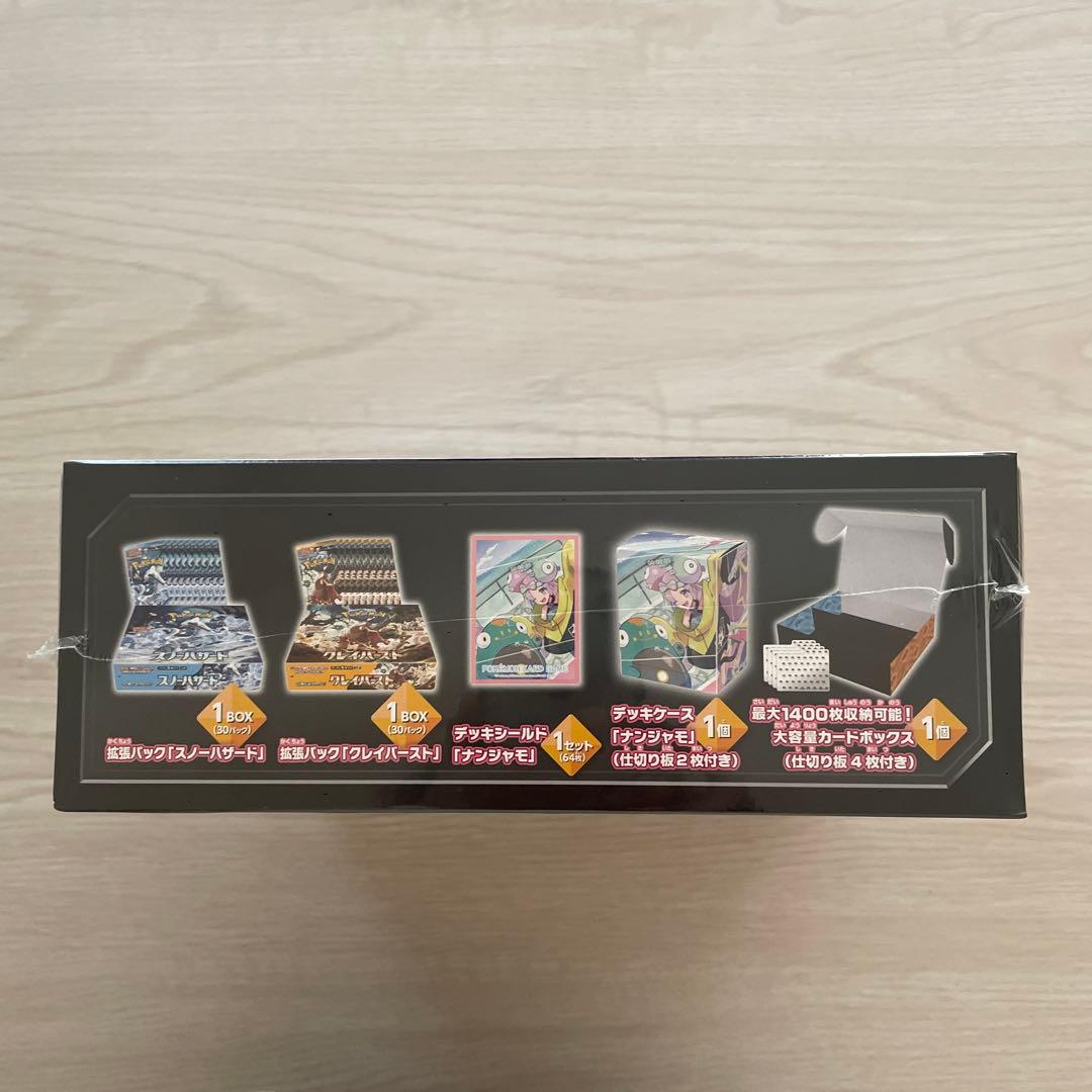 【シュリンク付き未開封】スノーハザード&クレイバースト　ジムセット　ナンジャモ