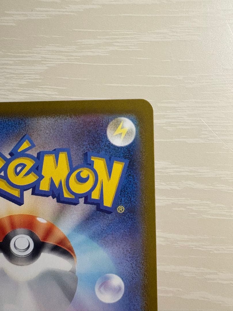 リーリエのピッピex SAR仕様　スタートデッキ100