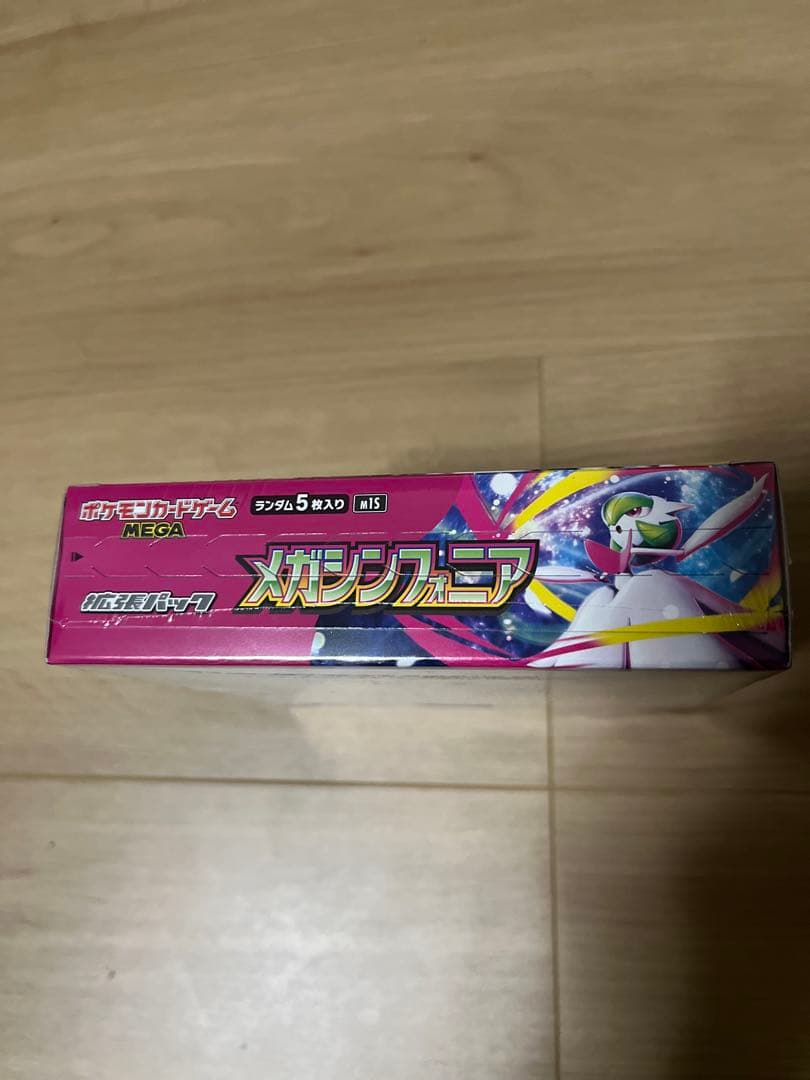 ポケモンカード メガブレイブ　メガシンフォニア　未開封　シュリンク付き
