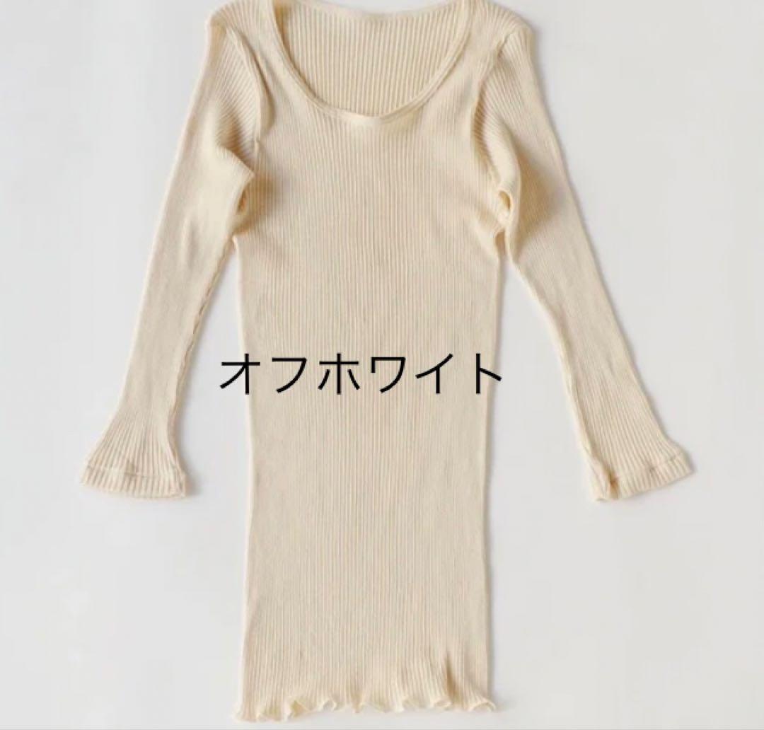 ayu　リブ8分袖シャツ 3枚　おまとめ売り