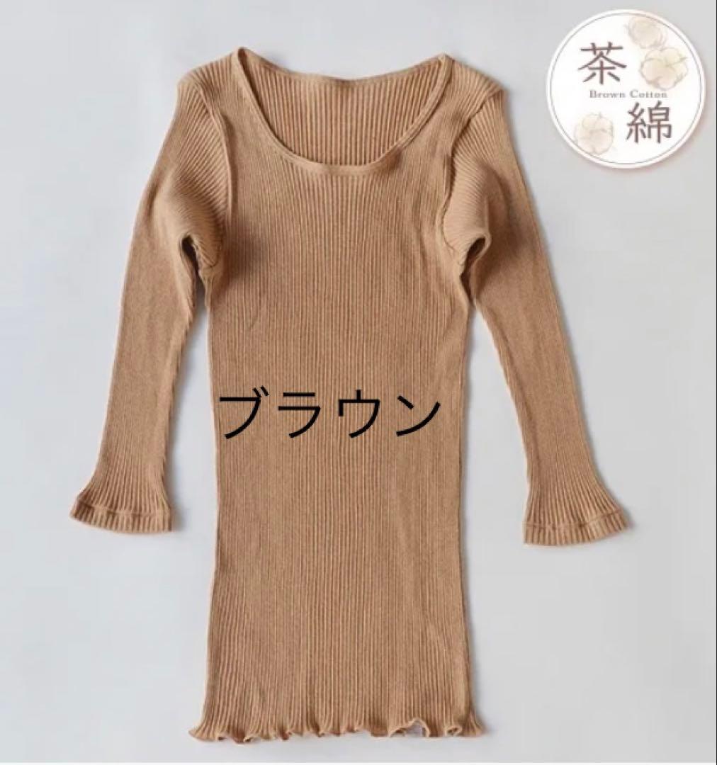 ayu　リブ8分袖シャツ 3枚　おまとめ売り