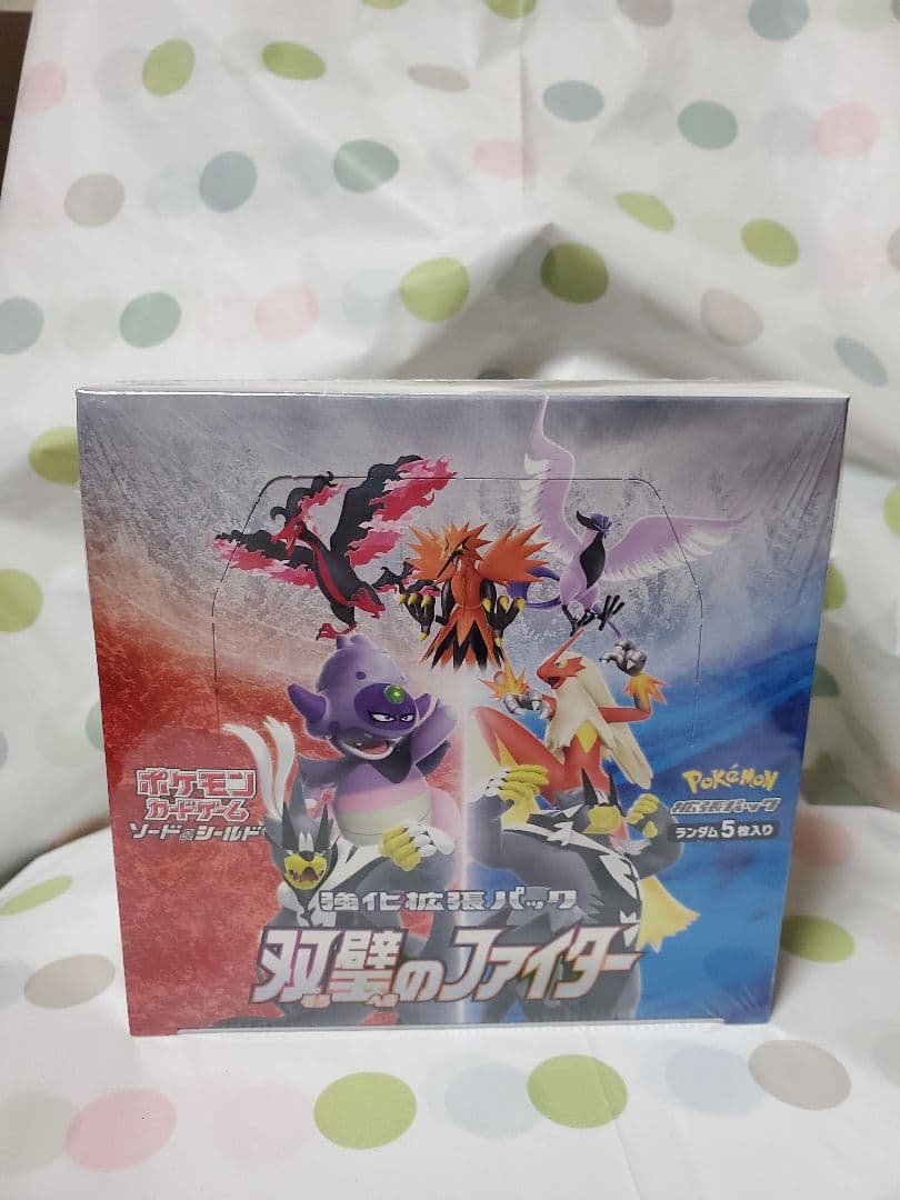 ポケモンカードゲーム 双璧のファイターBOXシュリンク付き