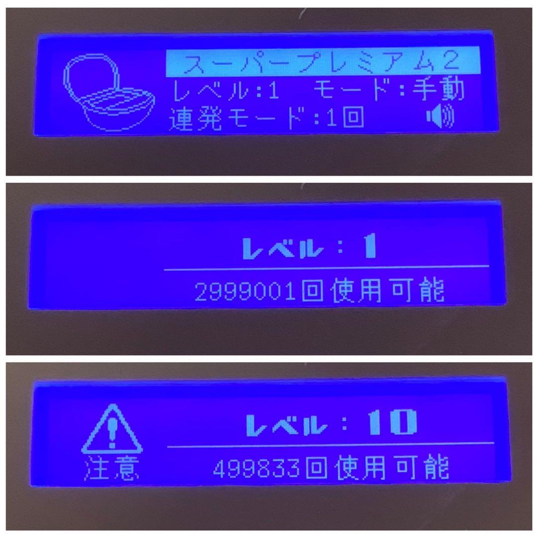 ケノン 脱毛器 スーパープレミアム2 NIPL-2080 Ver.8.6